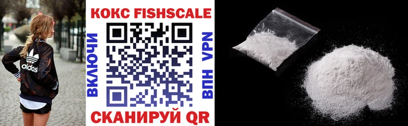купить наркотик Тулун Кокаин 97%