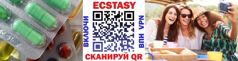 ЭКСТАЗИ DUBAI  сколько стоит  Тулун 
