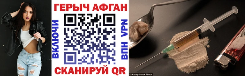 ГЕРОИН герыч  Тулун 