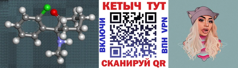 КЕТАМИН ketamine shop телеграм Тулун как найти наркотики