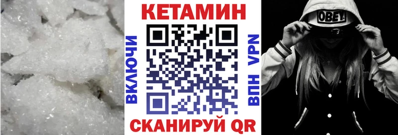 КЕТАМИН ketamine Тулун