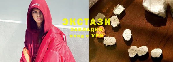 MDMA Premium VHQ Богданович