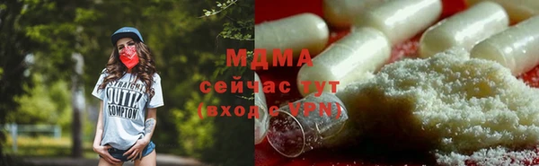 MDMA Premium VHQ Богданович