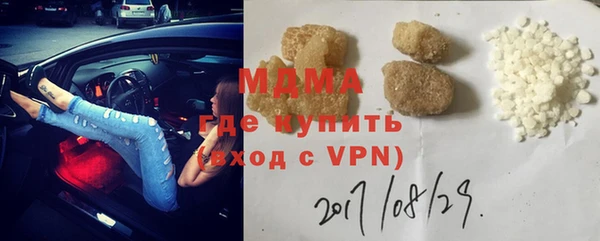 хмурый Белокуриха