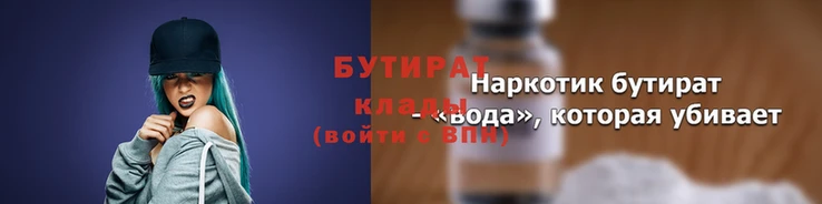 не бодяженный Белоозёрский