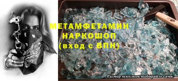 меф Богородск