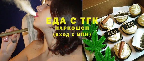 MDMA Premium VHQ Богданович