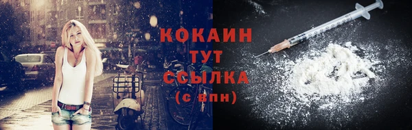 COCAINE Беломорск
