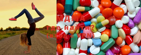 MDMA Premium VHQ Богданович