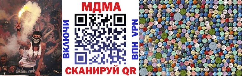 МДМА кристаллы  что такое   Тулун 