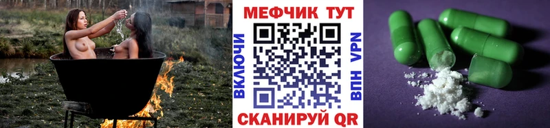 МЕФ VHQ  мега ССЫЛКА  Тулун  хочу наркоту 