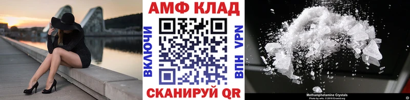 Метамфетамин Methamphetamine  Тулун 