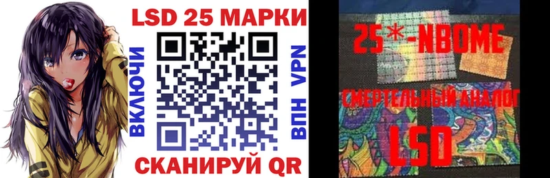 Марки N-bome 1,5мг  Тулун 