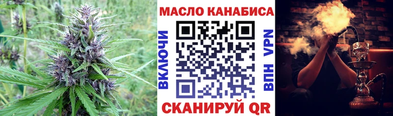 ТГК вейп  как найти   Тулун 
